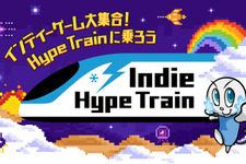 インディーゲーム特化の新コーナー「Indie Hype Train」 画像