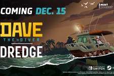 暗い海の底で新たなる出会い！？寿司屋の海中探索ADV『デイヴ・ザ・ダイバー』とダークな漁船探索ADV『DREDGE』のコラボレーションが発表【TGA2023】 画像