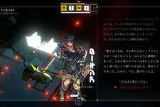高評価サイバーパンクADV『シチズン・スリーパー』日本語対応のスイッチ版が2月1日配信決定！ 画像