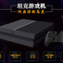 中国、PS4とXbox Oneに酷似したAndroidコンソール「OUYE」が登場―詐欺との指摘も