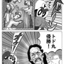 【息抜き漫画】『ヴァンパイアハンター・トド丸』第13話「ハイスピードにとどまらないトド丸」