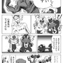 【息抜き漫画】『ヴァンパイアハンター・トド丸』第14話「マッチョにとどまらないトド丸」