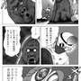 【息抜き漫画】『ヴァンパイアハンター・トド丸』第15話「自白剤を打たれてもとどまらないトドママ」