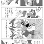 【息抜き漫画】『ヴァンパイアハンター・トド丸』第16話「伝説の聖剣がとどまるトド丸」