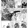 【息抜き漫画】『ヴァンパイアハンター・トド丸』第25話「埼玉観光にとどまるトド丸」