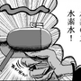 【息抜き漫画】『ヴァンパイアハンター・トド丸』第26話「パラレルワールドにとどまらないトド丸」