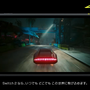 スイッチ2版『サイバーパンク2077』はDLSSを使用!超重量級ゲームでもNVIDIAの技術でいつでもどこでも遊べる