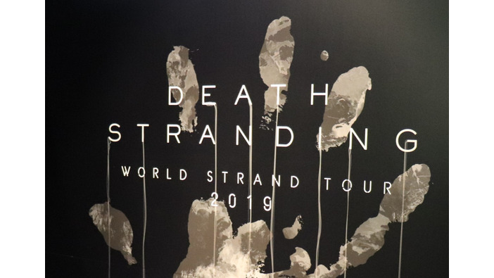 『DEATH STRANDING』World Strand Tour 2019 Tokyoレポ！発売後初の小島監督インタビューもお届け