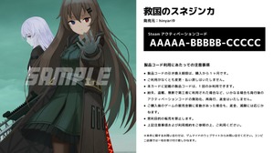 “ここだけ”のレアな描き下ろしイラストも！過酷少女シューター『救国のスネジンカ』『溶鉄のマルフーシャ』Steamキー付きブロマイド「ゲムマイド」に登場&プレキャンも開催 画像