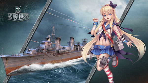 world of warships aslain kancolle