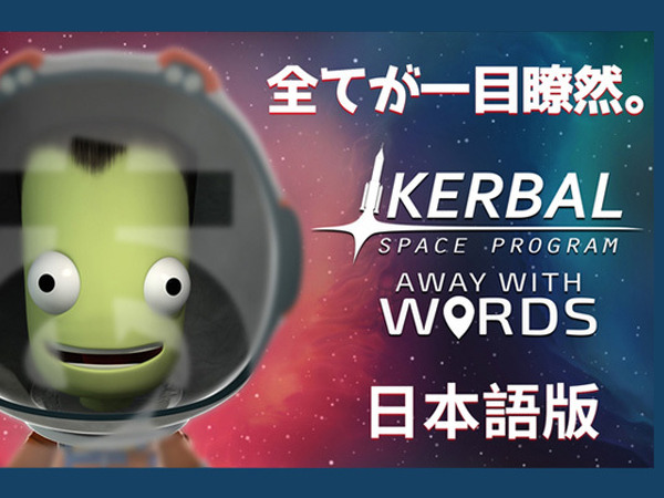 emulator for kerbal space program mac