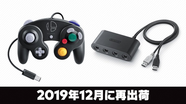 Nintendo Switch - 最安値 新品未開封 接続タップ スマブラブラック ×4