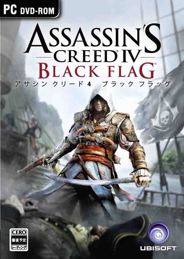 Assassin S Creed 4 Black Flag の日本語版を担当する声優が決定 日本語プレイトレイラー映像も Game Spark 国内 海外ゲーム情報サイト