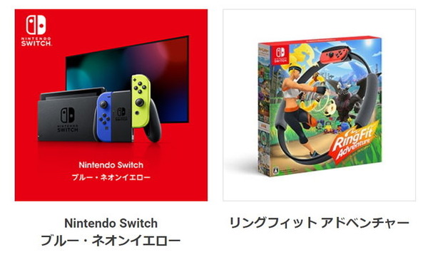 Nintendo TOKYO、スイッチ本体（ブルー・ネオンイエロー）と『リング 