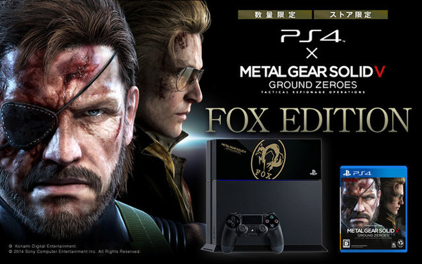 『MGSV GZ』同梱のPS4オリジナルデザイン本体「FOX EDITION