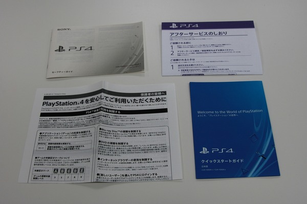 【PS4発売特集】日本版PS4を開封し、海外版と比較してみた 6枚目の写真・画像 | Game*Spark - 国内・海外ゲーム情報サイト