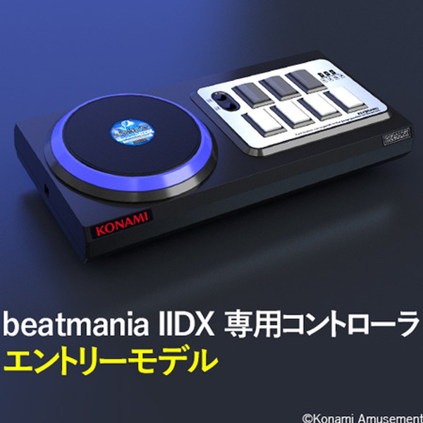 今度はビーマニ！コナミスタイルでPC版『beatmania IIDX』専用