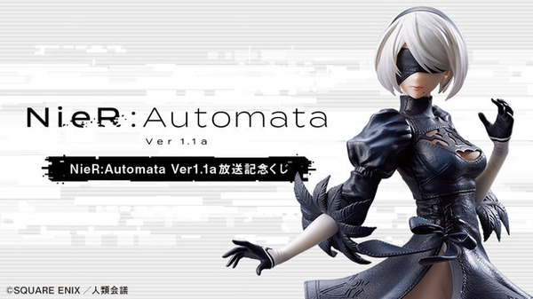 ☆セール 【バラ売り可】ニーア NieR:Automata Ver1.1a 放送記念くじ