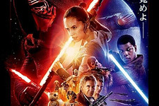 「スター・ウォーズ/フォースの覚醒」ポスタービジュアルに新キャラ多数 画像