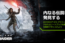 PC版『Rise of the Tomb Raider』同梱のGeForceグラボのバンドル版が発売―GTX 970/980対象 画像
