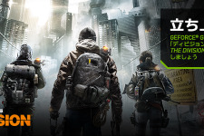 NVIDIA、PC版『The Division』同梱のGTX 970/980を期間限定で国内発売 画像