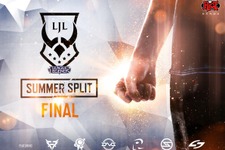 「LJL 2016 Summer Split Final」8月7日開催―春の大会に続いて大規模に 画像