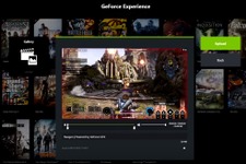 NVIDIA、「GeForce Experience 3.0」配信―アプリ利用時のメモリ使用半分/速度3倍 画像