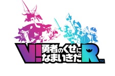 【TGS2016】PSVR『V!勇者のくせになまいきだR』でミニチュア世界を眺める“破壊神”気分を堪能！ 画像