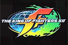 GDC 08: 『THE KING OF FIGHTERS XII』トレイラー 画像