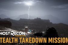 夜間潜入を披露する『Ghost Recon Wildlands』海外向け最新プレイ映像！ 画像