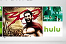 Xbox LIVEの大型アップデートが本日より配信開始、Huluにも対応 画像