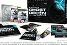 『Ghost Recon: Future Soldier』コレクターズエディションが豪州で限定発売へ 画像