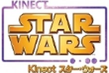 『Kinect Star Wars』国内発売日が4月5日に決定！ゲームの詳細や特典も 画像