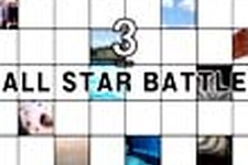 バンダイナムコ、「ALL STAR BATTLE」と表記されたカウントダウンサイトを公開 画像