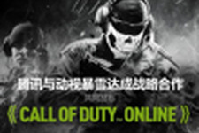 中国PC市場向けに基本無料プレイの『Call of Duty Online』が登場 画像