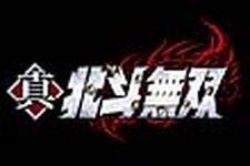 PS3/360『真・北斗無双』2012年12月発売決定！ 画像