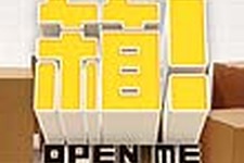 Vitaカメラ使用のDLタイトル『箱！ −OPEN ME−』リリース決定 画像