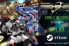 日本風ロボット対戦アクション『Garrison: Archangel』Steam早期アクセス開始日決定！ 画像