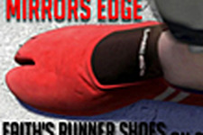 『BF3』の新マップ上に『Mirror&#039;s Edge』のイースターエッグが発見 画像