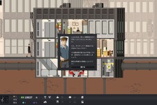 ビル運営シム『Project Highrise』新DLC配信とともに日本語対応！ 画像