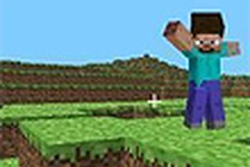 児童向けの『Minecraft』ハンドブックが9月に発売＋おまけ動画 画像