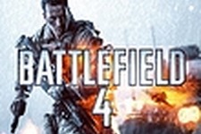 BF3プレミアムメンバーに『Battlefield 4』βテストのアクセス権が提供へ、現時点でのβ参加方法は3種類に 画像