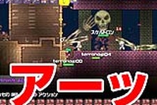 巨大ボス撃破に挑む！PS3『テラリア』の実況プレイ動画第2弾 画像