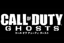 スクウェア・エニックスが『Call of Duty: Ghost』の国内販売を担当、字幕・吹き替え版が発売へ 画像