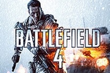 『Battlefield 4』のβテストに関するFAQが公開、日本含むアジアの一部地域はPS3版がテスト対象から除外に 画像
