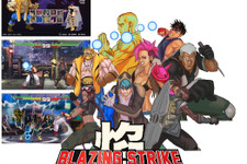 レトロスタイル2D格ゲー『Blazing Strike』Kickstarter開始！ 黄金時代の作品からインスパイア 画像