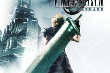 北米・欧州版『FINAL FANTASY VII REMAKE』パッケージ公開！大剣を携えるクラウドの背中が再び 画像