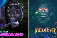 『メディーバル 甦ったガロメアの勇者』の初代PS版とPS4リメイク版を比較する映像が公開！ 画像