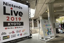 スイッチの最新タイトルが続々出展！「ハイカライブ」や「スプラトゥーン甲子園」も行われた任天堂主催の大型イベントが開幕【Nintendo Live 2019】 画像