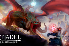 PS4向けオープンワールド魔法サバイバルアクション『シタデル：永炎の魔法と古の城塞』発売！ 画像
